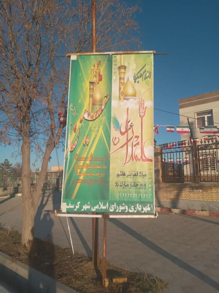 سالروز ولادت امام حسین علیه السلام و حضرت عباس علیه السلام/1402